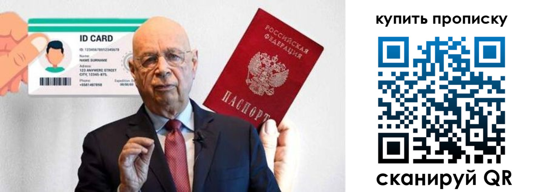 где прописаться в Арске