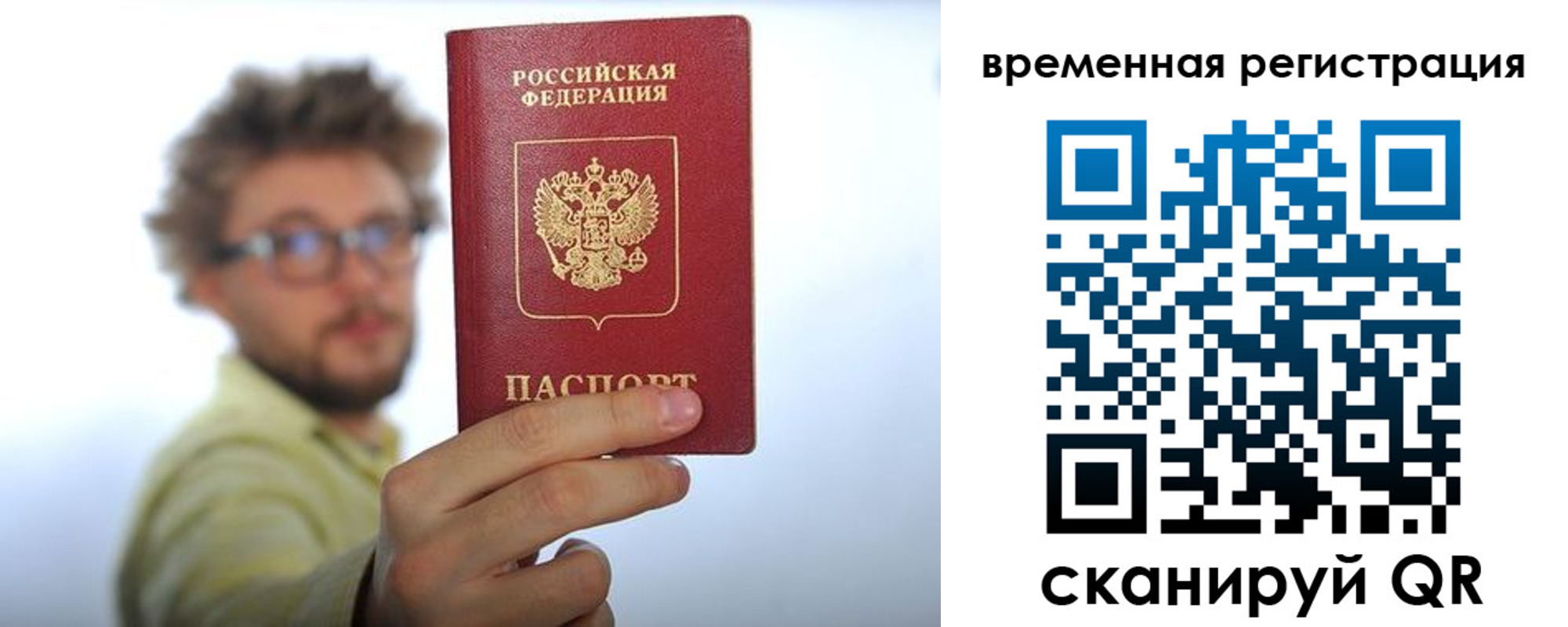 регистрация в Арске