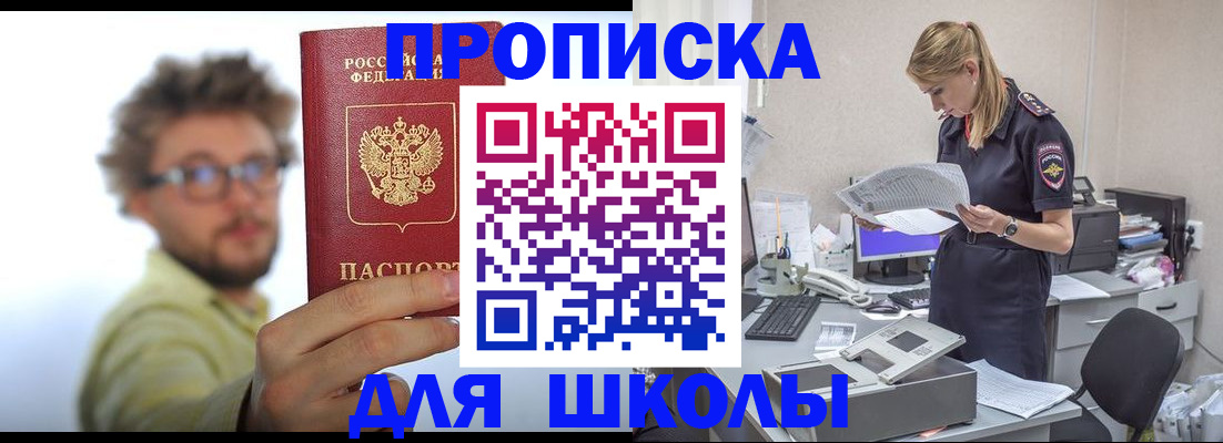 временная регистрация госуслуги в Арске